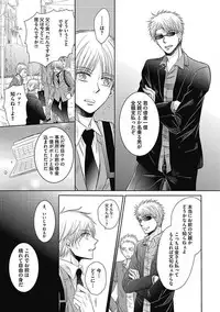 [Taki Hajime] Share House Seikatsu de Shiawase ni Naru 100 no Houhou