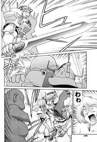 [Captain Kiesel]Magnum Flesh! 2