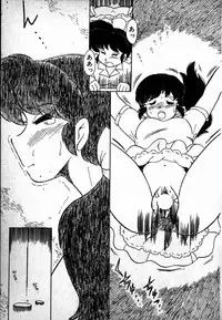 [MARUMI] Puttsun Ayami-chan