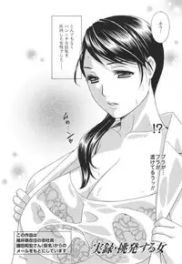 [Drill Murata] Hiniku no Uzuki ga Tomaranai...