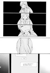 (C88) [Mushiyaki!! (Kanbayashi Makoto)] ENCORE! (Love Live!)