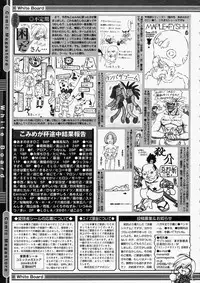 Comic Megastore 2004-05