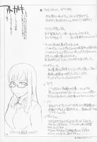 (C70) [Forbidden-Lips (Ryo)] Mabi Life 3 (Mabinogi)