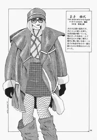 (C61) [NEU (Kurausu Noi)] Cocktail Time Vol. 12