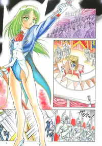 [Mutou Tetsu] Squeeze