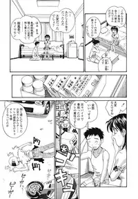 COMIC TENMA 2008-11