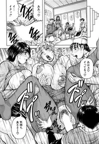 COMIC Mugen Tensei 2016-07