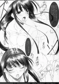 [mugen no chikara (Murakami Yuuki)] Delusion Diary episode II (ToHeart 2)