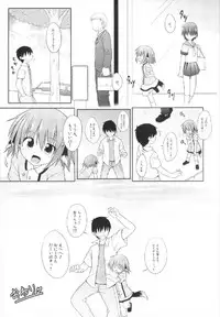 (Kouroumu 9) [Tonzura Douchuu (Kazawa)] Kyouko no Hibi 5-kame! (Touhou Project)