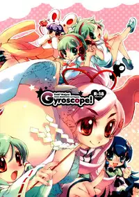 [AQUA-BRAND] - Gyroscope!