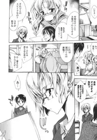 [Yuiga Naoha] Cosplay Manga Seikatsu shimasho