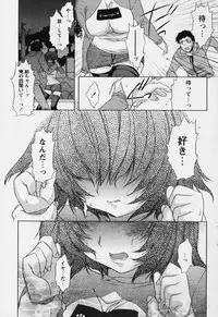 COMIC Papipo 2006-08