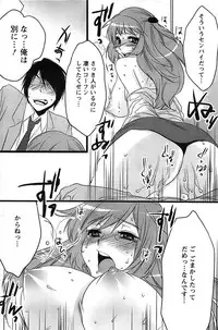 Action Pizazz SP 2008-11