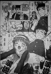 [Tomohara Michiya] Binkan Point [chinese]