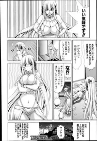 COMIC Shingeki 2014-08