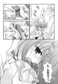 [Anthology] ero cos musume