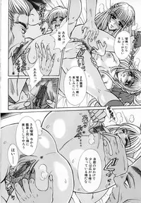 [Anthology] Kindan Kanin Vol.10