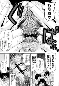 [Saegusa Kohaku] Imoten [Decensored]