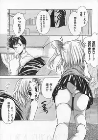 COMIC CanDoll 2006-09 Vol. 32