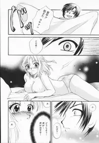 [Ureshino Megumi]Genkaiharetsu (LIMIT EXPLOSION)