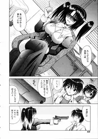 COMIC AUN 2005-05 Vol. 108