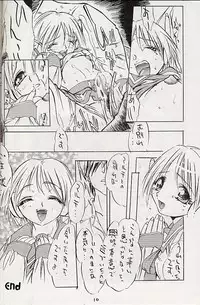 [Tange Kentou Club (Various)] MULTIMEDIA (To Heart)