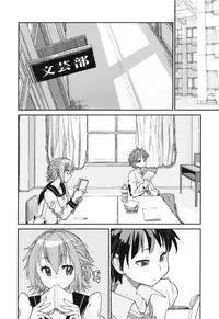 [Tomoe Tenbu] Sandwich Sisters