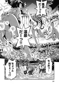 [Maybe] Matsugaoka Angels