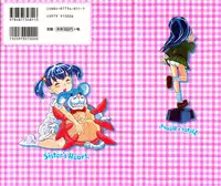 [Gorgeous Takarada] Imouto Gokoro. - Sister's Heart. [English] [SaHa]