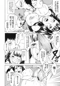 COMIC Megastore 2010-01