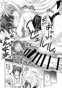 (C92) [Senya Sabou (Alpha AlfLayla)] Futanari NanoFei Soushuuhen (Mahou Shoujo Lyrical Nanoha)