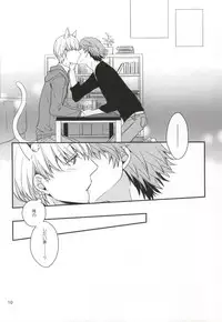 (C83) [Swallow Sky (Rihara)] CRAZY CAT LOVER (Persona 4)