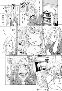 [Matsumoto Mimiko] Mimi Sable