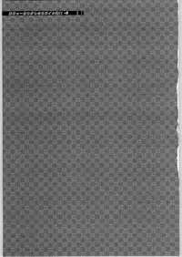 [Daisuki!! Beachkun] Aa... Natsukashi No Heroine Tachi!! 4 Abazukuri (Various)