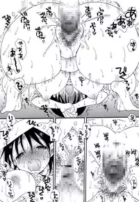 [BENNY'S] Oneesan no Oku [Digital]