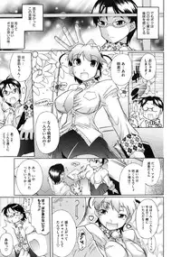 COMIC Megastore 2010-08