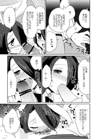 [EX35 (Kamaboko RED)] Moonlight Uousaou [Digital]