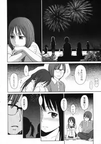 COMIC LO 2009-11 Vol. 68