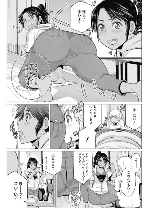 COMIC HOTMILK 2016-09