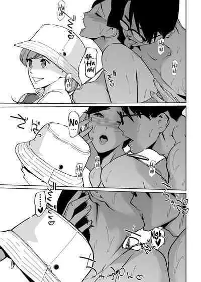 NTR Midnight Pool Season 2 #2