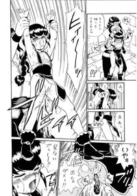 (SC19) [RAT TAIL (Irie Yamazaki)] PRINCESS SISTERS NIGHT FOUR