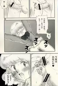 (C69) [Genki Honpo (Daifuku Keiji, Saranoki Chikara)] Zettai Karen Child Moe (Zettai Karen Children)