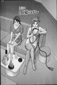 [Murao Mio] Virgin Mama Vol.12