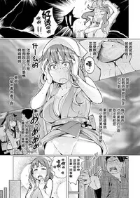[Kisen] Hamaguri Nyoubou (COMIC Shitsurakuten 2016-09) [Chinese] [CE家族社] [Digital]