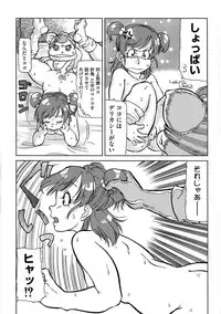 [Anthology] Ero Cure All Stars H