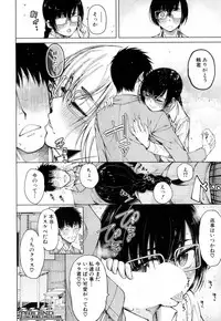 COMIC Mugen Tensei 2019-03