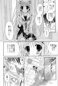 Manga Bangaichi 2005-11