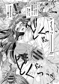 [Honda Arima] Fushidara Sharehouse [Digital]