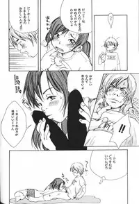 [Matsumoto Mimiko] Mimi Channel