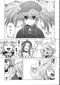 (C67)[Toko-ya (Kitoen) Regal x Presea (Tales of Symphonia)